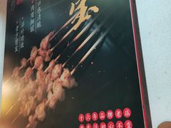 -新凯旋烧烤·燕姐千岛湖土菜