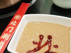-北门涮肉·铜锅涮肉(南锣鼓巷店)