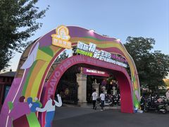 -莫多多餐厅