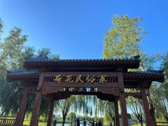 -白洋淀风景区