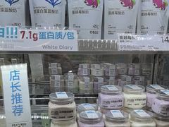 -白色日记·手作酸奶(麦凯乐店)