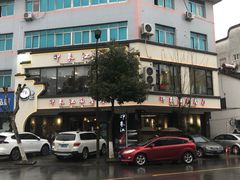 -印象江南(东栅店)