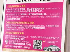 -海珠新都荟城光荟(海珠店)