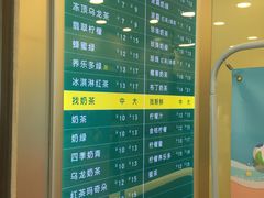 菜单-1点点(学府路店)