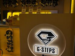 -G-STEPS舞蹈工作室