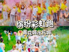 -沉浸北京·团建旅行·密室剧本杀·年会会议轰趴拓展