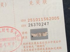 -自贡好吃客(科华店)