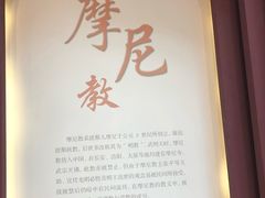 -西安大唐西市博物馆