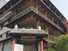 -乌托邦轰趴日租聚会别墅(先生的院子店)