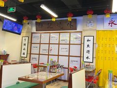 -七爷清汤腩·港式餐厅(金狮广场店)