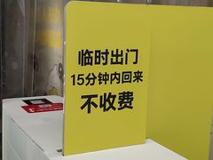 -发条鸭无人健身房(普陀中远两湾城店)