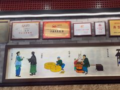 -都一处烧麦馆(前门店)