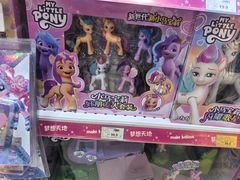 -TOYSRUS玩具反斗城(天津远洋乐堤港店)