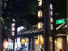 -绿茶餐厅(深圳龙华天虹购物中心店)