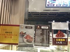 -鸡脚旮旯(苏州中心店)