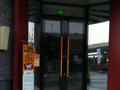 门面-必胜客(上海新南方商城PH店)