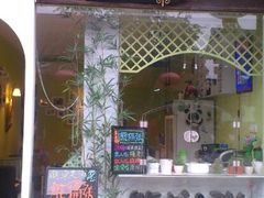 -六时安·熊猫张甜品店(东关街店)