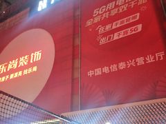 -iBOX游乐场