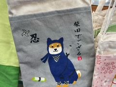 -麻辣大学(上野店)