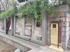 -鼓楼(西湖风景名胜区)