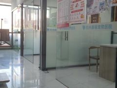-嘉馨宠物医院·CT影像转诊·心脏科·犬猫全科诊疗中心(下沙大学城院区)