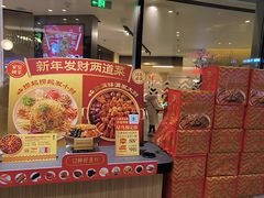 -莆田餐厅PUTIEN(西安万象天地店)