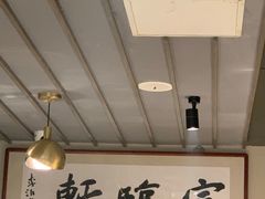 -富临轩私房菜(集庆门大街店)