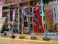 -匠糊·日本料理(美岸广场店)