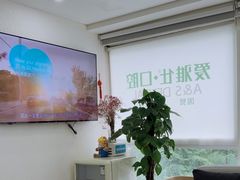 -爱雅仕口腔·数字化矫正中心(国贸门诊)