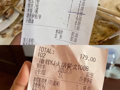 -渝君重庆火锅(嘉宾路店)