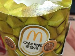 -麦当劳(龙之梦购物中心店)