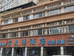 -小船渔村•大连菜•大连焖鱼(明泽街店)