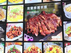 -火龙堂·风味民间菜(文一路店)