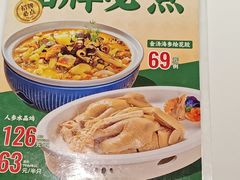 -有心德(麦地店)