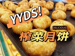 -九芝斋(解放路店)