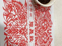-振鼎鸡(福州路店)