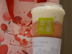 -奈雪的茶(市百一店)