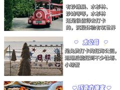 -日照灯塔风景区