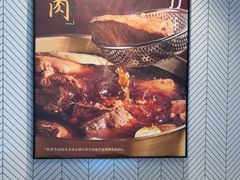 -康师傅私房牛肉面(申虹店)