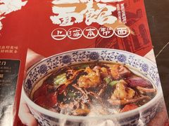 -王繁星面馆(西安熙地港店)