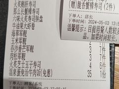 -赤稻·日式料理(禅城店)