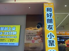 -嗨辣小聚·盘锦河蟹·海鲜烧烤龙虾(盘锦十年好店)