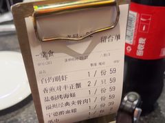 -王庄阿咪海鲜大排档(象园店)
