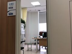 -苏州高新区人民医院