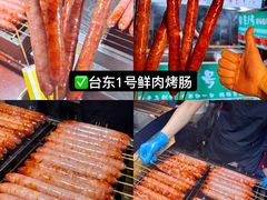 -大学城夜市