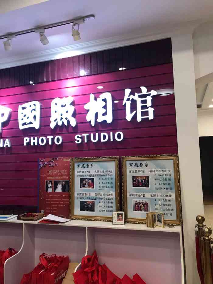 天津中国照相馆图片