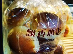 -飘香心语(官亭路店)