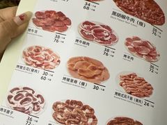 -松明一烤肉馆(鲁园店)