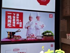 -大碗先生(万家丽店)