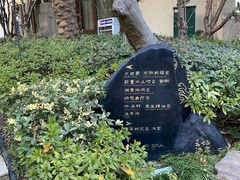 -苏州湾·王焰温泉